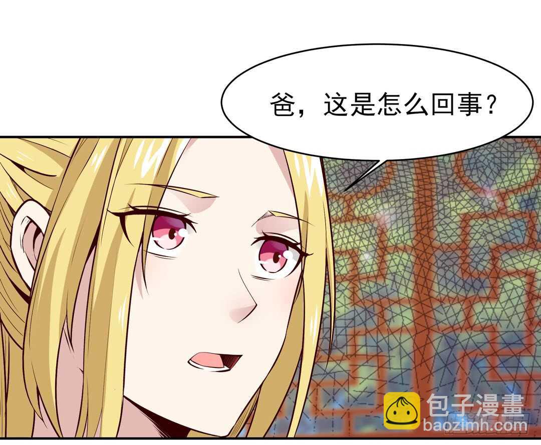 重生都市天尊韩漫全集-第53话 无比惊骇无删减无遮挡章节图片 