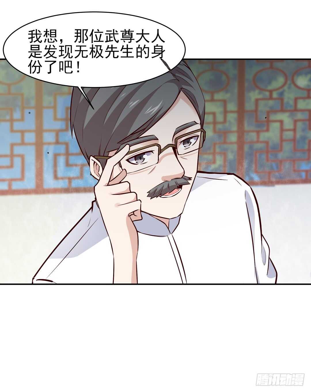 重生都市天尊韩漫全集-第53话 无比惊骇无删减无遮挡章节图片 