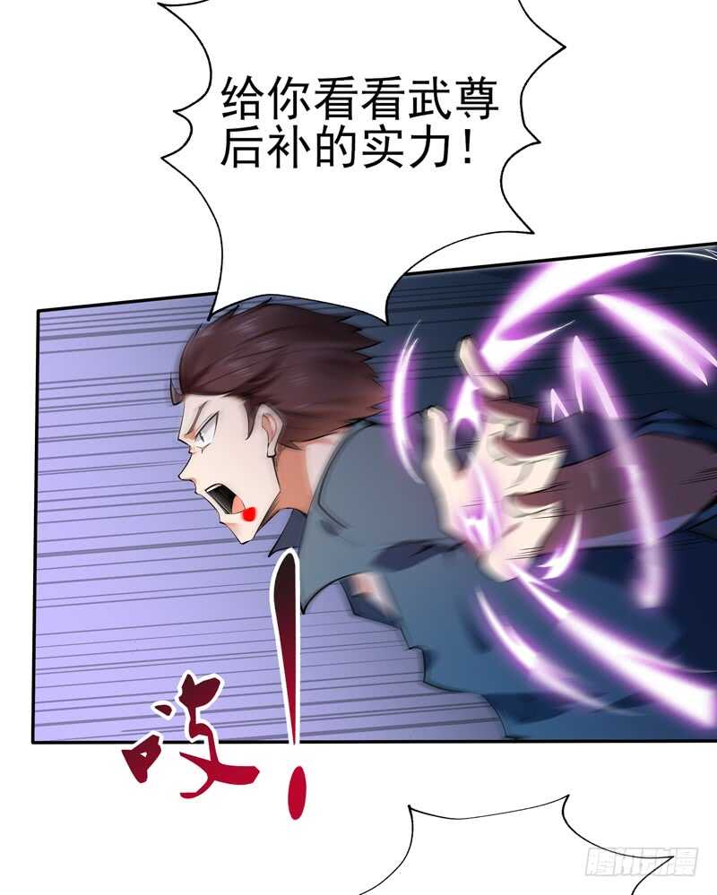 重生都市天尊韩漫全集-第53话 无比惊骇无删减无遮挡章节图片 