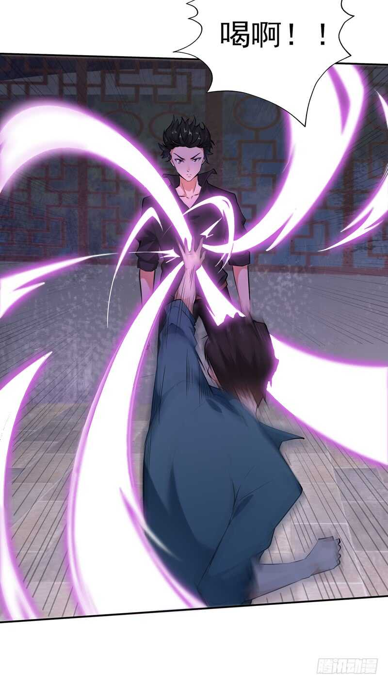 重生都市天尊韩漫全集-第53话 无比惊骇无删减无遮挡章节图片 