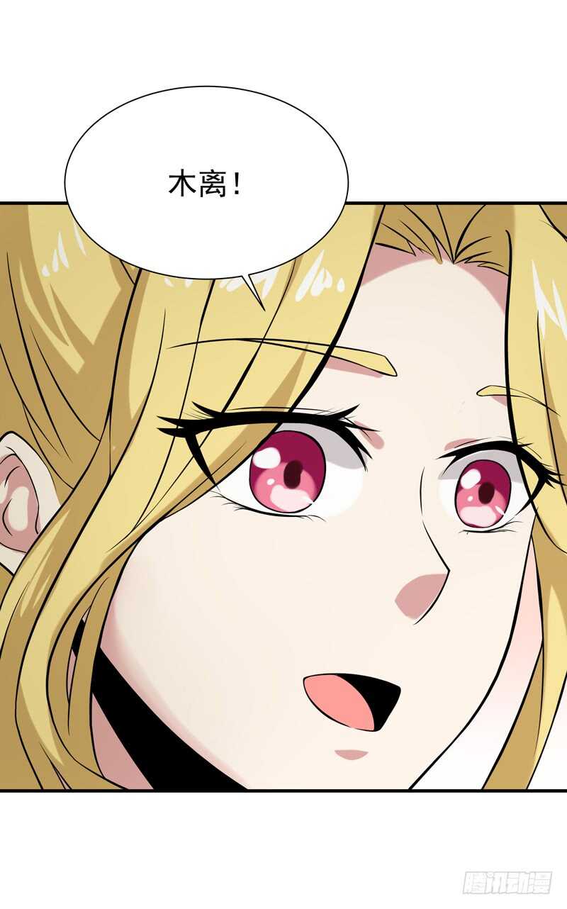 重生都市天尊韩漫全集-第54话 邪气青年无删减无遮挡章节图片 