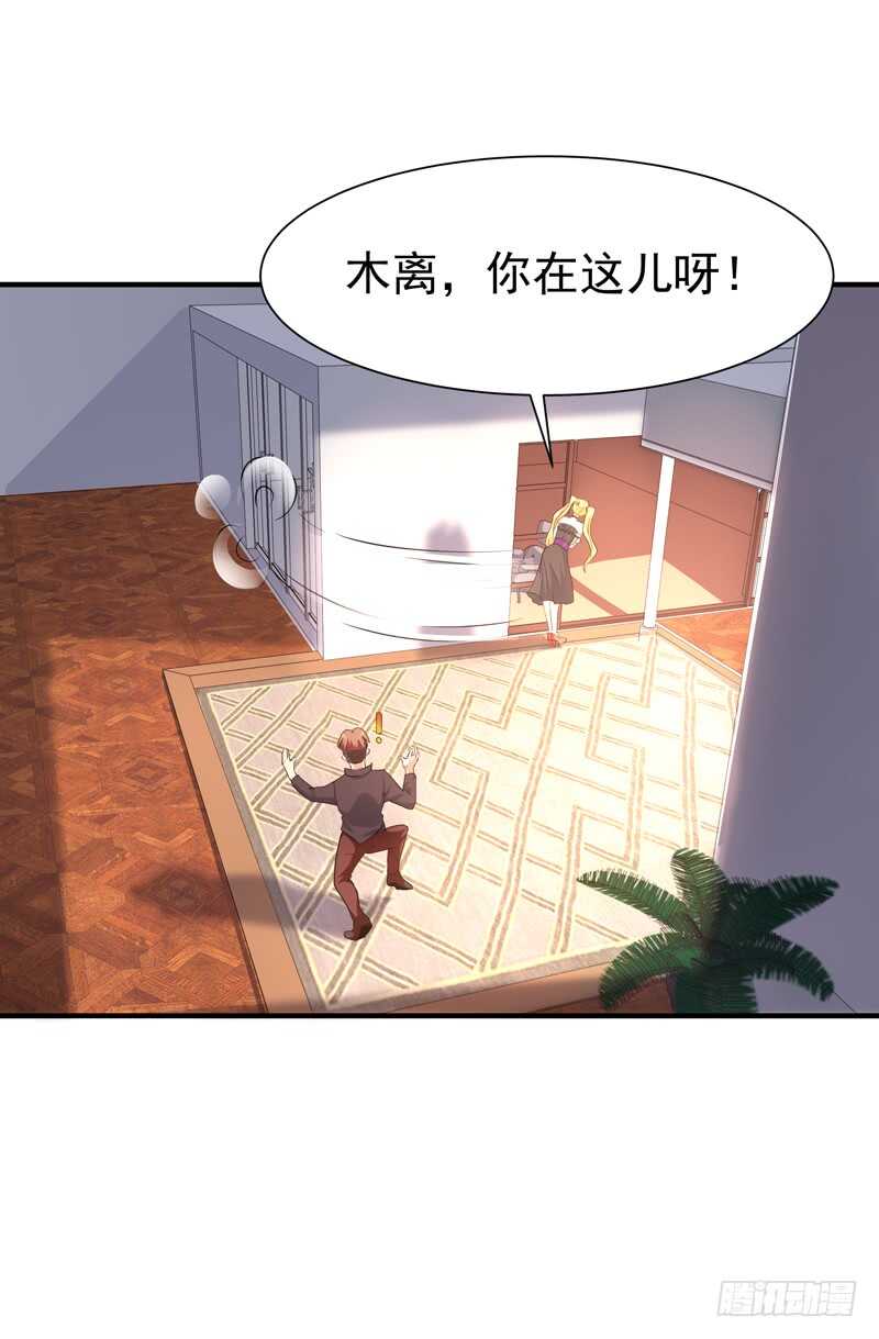 重生都市天尊韩漫全集-第54话 邪气青年无删减无遮挡章节图片 