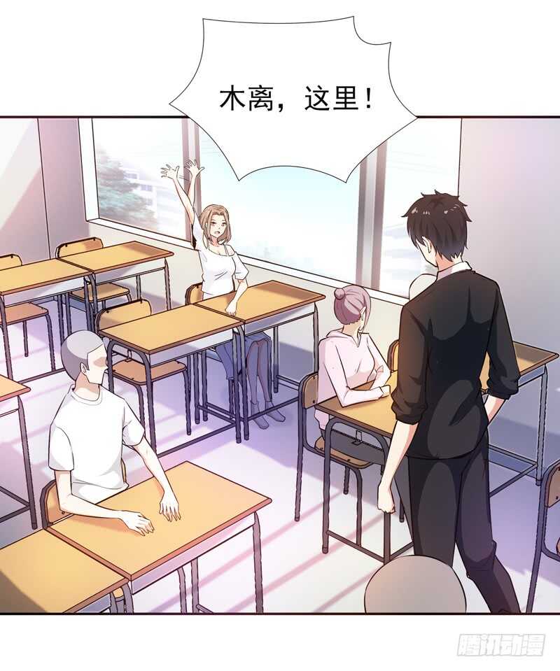 重生都市天尊韩漫全集-第55话 入学英才无删减无遮挡章节图片 