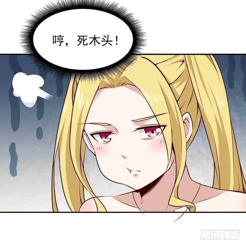重生都市天尊韩漫全集-第55话 入学英才无删减无遮挡章节图片 