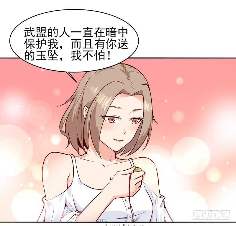 重生都市天尊韩漫全集-第55话 入学英才无删减无遮挡章节图片 