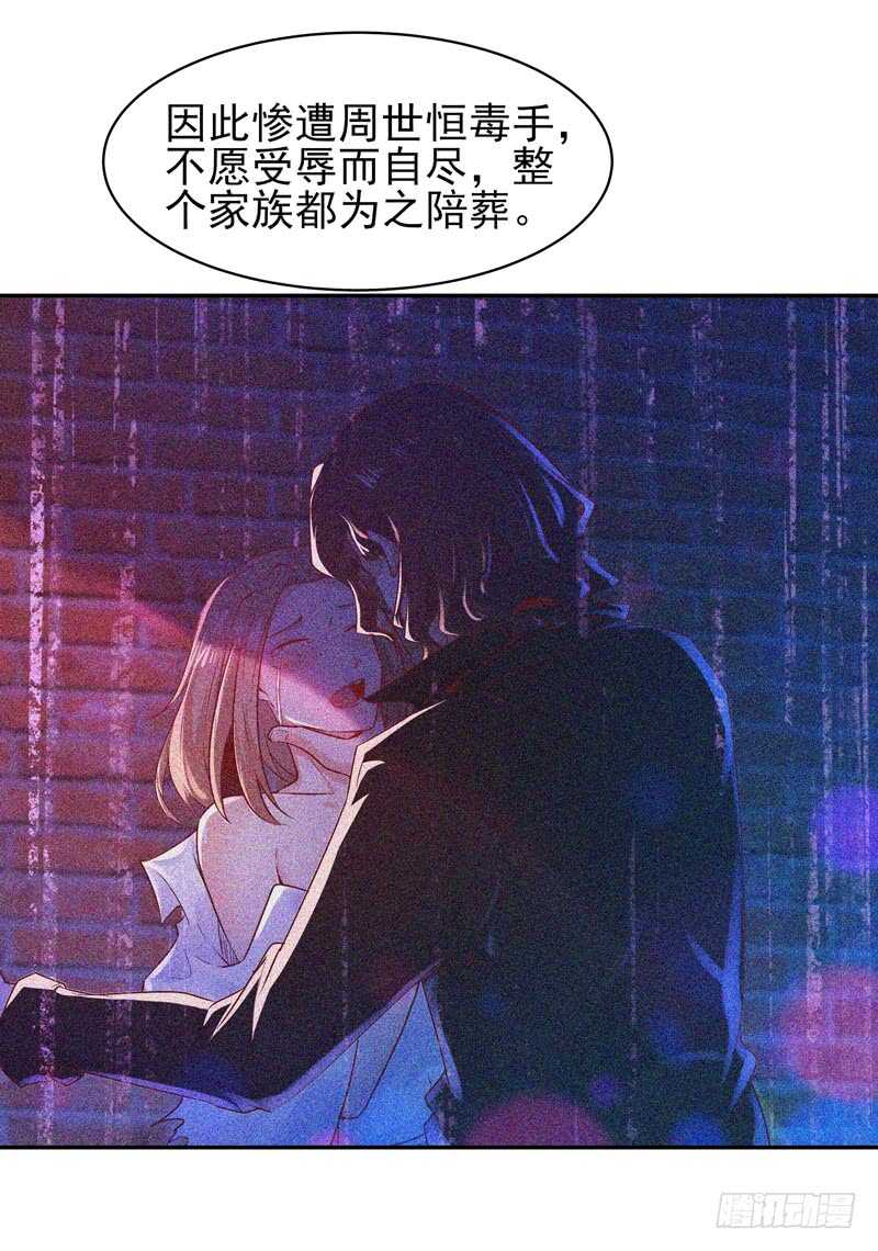 重生都市天尊韩漫全集-第55话 入学英才无删减无遮挡章节图片 