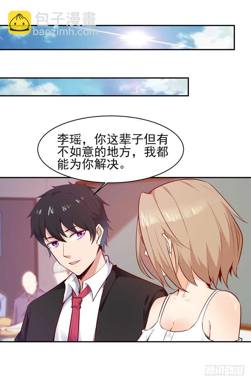 重生都市天尊韩漫全集-第55话 入学英才无删减无遮挡章节图片 