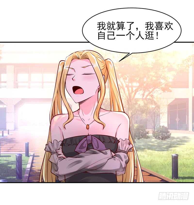 重生都市天尊韩漫全集-第55话 入学英才无删减无遮挡章节图片 