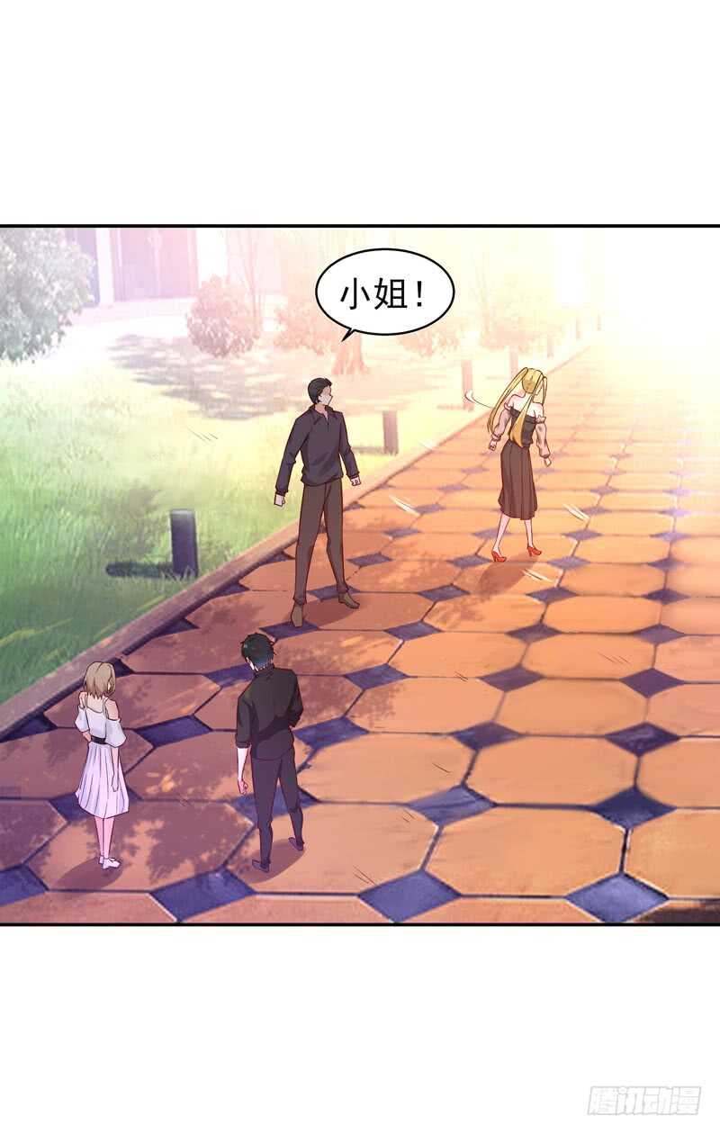 重生都市天尊韩漫全集-第55话 入学英才无删减无遮挡章节图片 