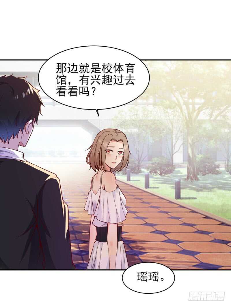 重生都市天尊韩漫全集-第55话 入学英才无删减无遮挡章节图片 
