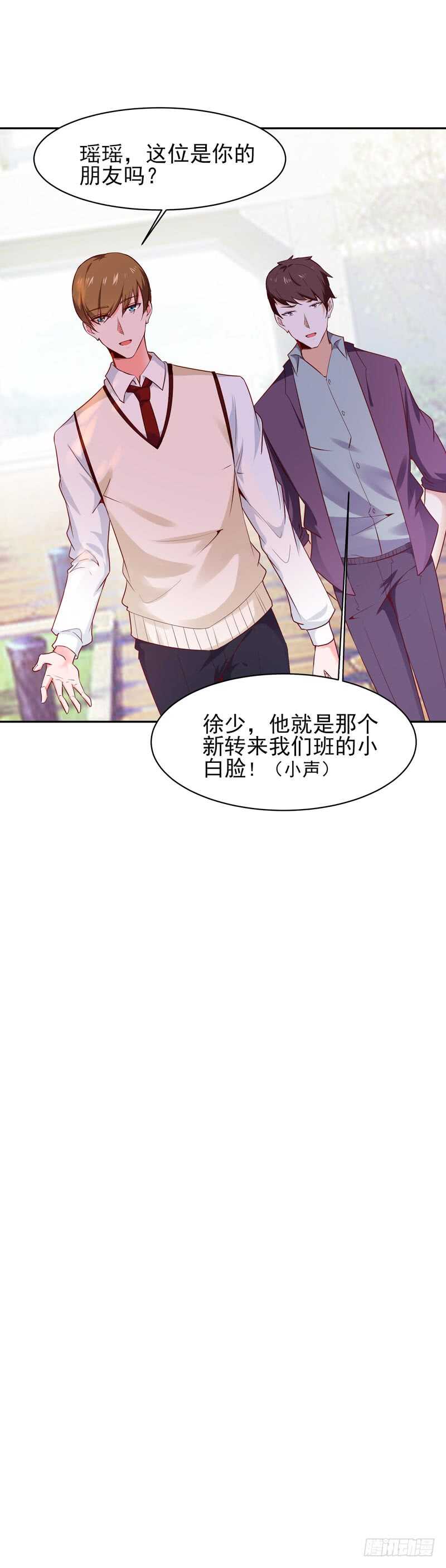 重生都市天尊韩漫全集-第55话 入学英才无删减无遮挡章节图片 