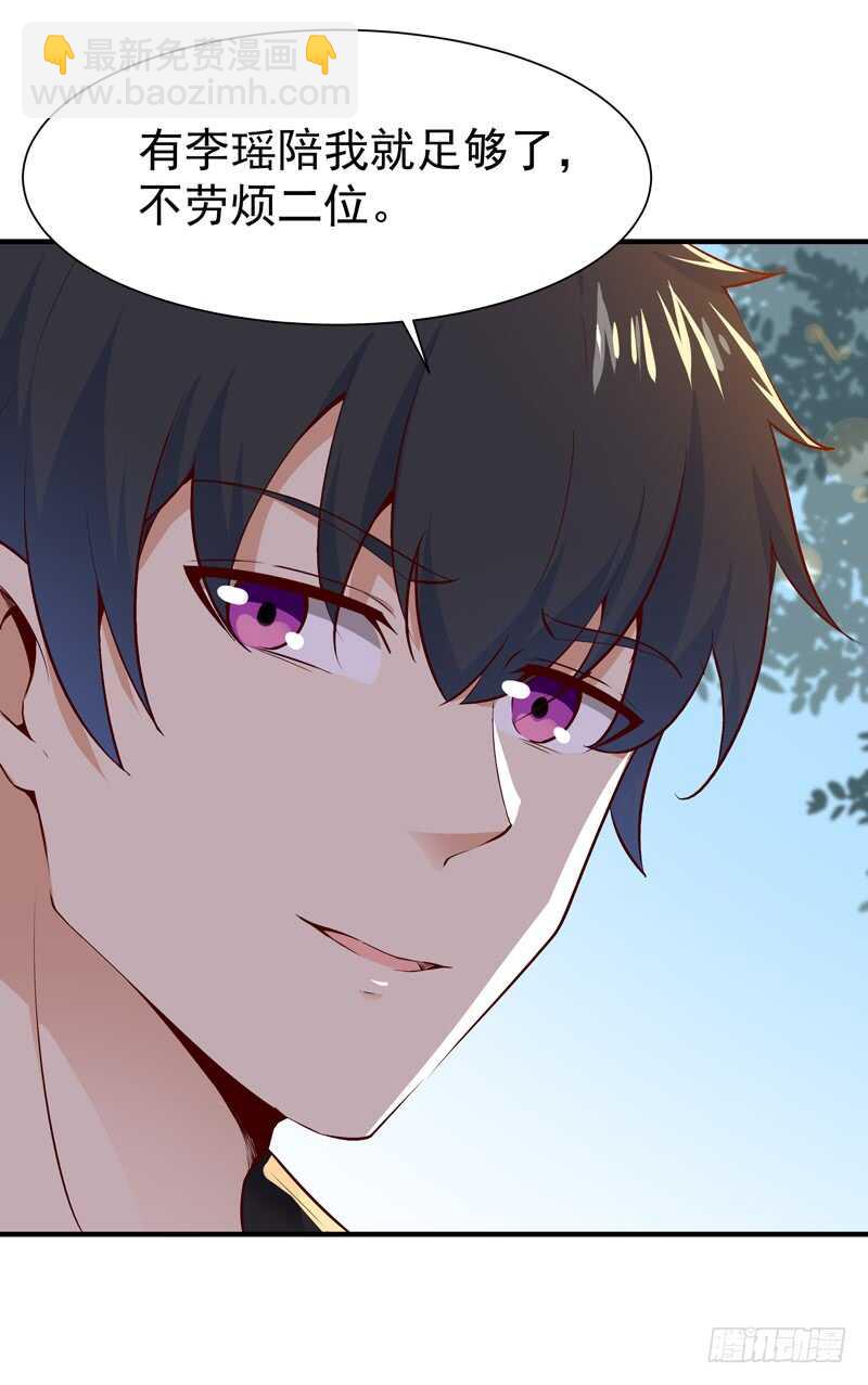重生都市天尊韩漫全集-第56话 英才男神无删减无遮挡章节图片 