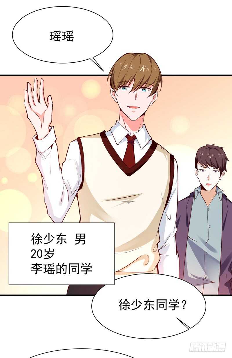 重生都市天尊韩漫全集-第56话 英才男神无删减无遮挡章节图片 