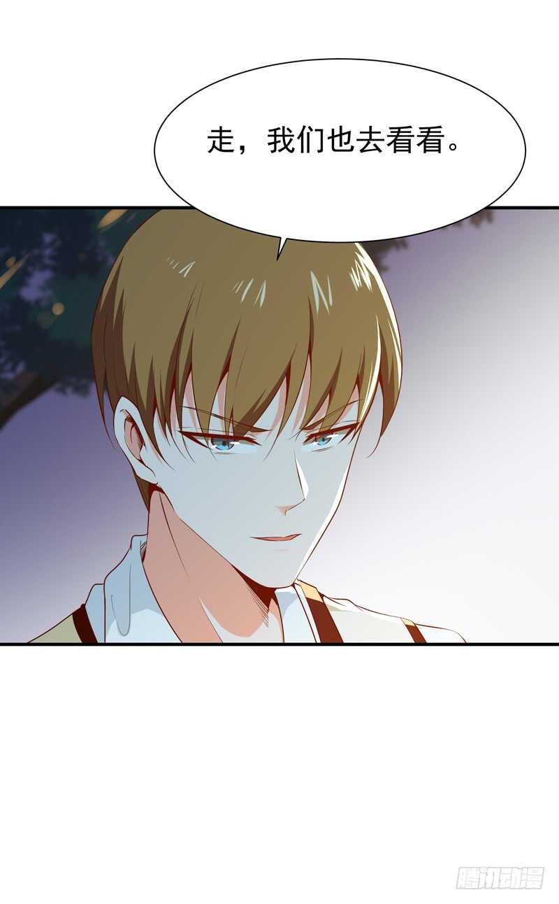 重生都市天尊韩漫全集-第56话 英才男神无删减无遮挡章节图片 