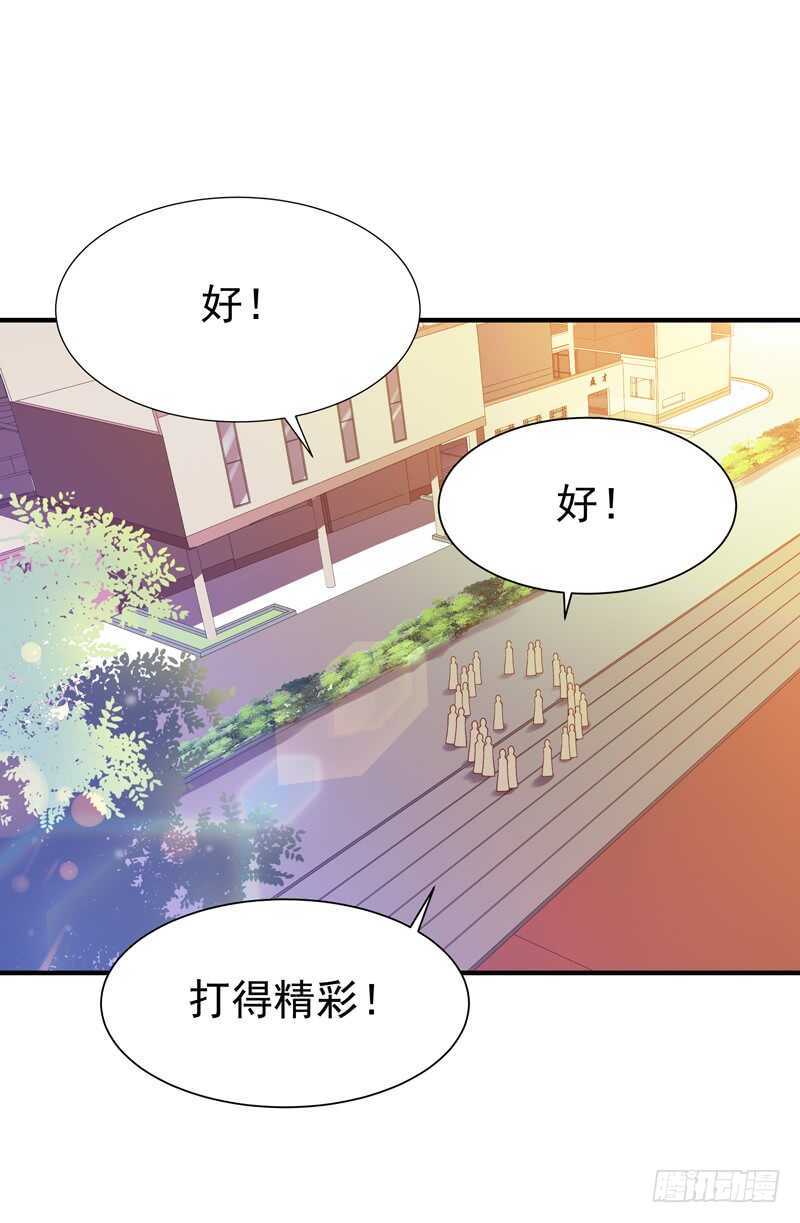 重生都市天尊韩漫全集-第56话 英才男神无删减无遮挡章节图片 