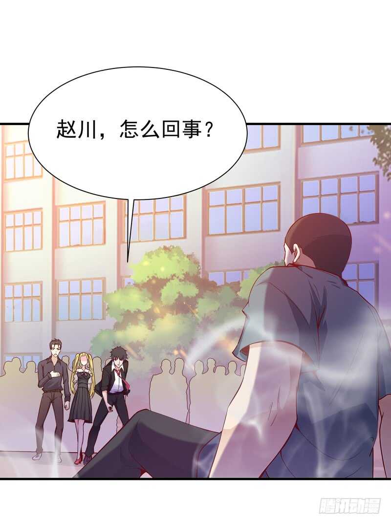 重生都市天尊韩漫全集-第56话 英才男神无删减无遮挡章节图片 