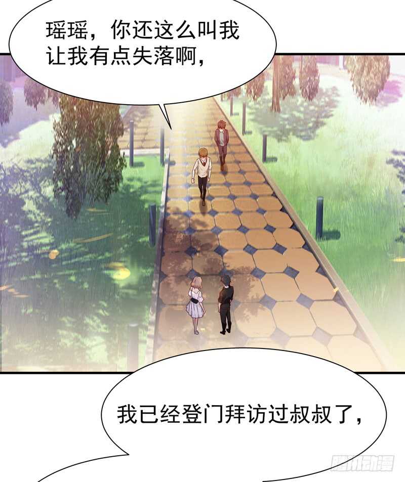 重生都市天尊韩漫全集-第56话 英才男神无删减无遮挡章节图片 