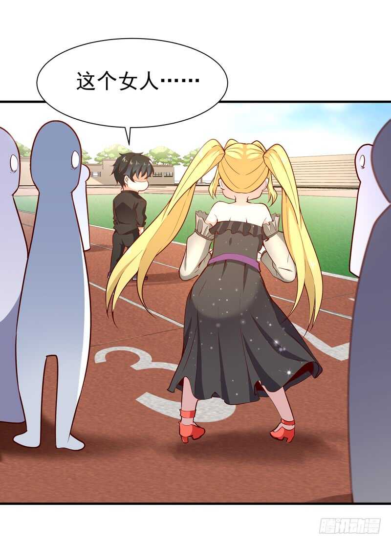 重生都市天尊韩漫全集-第56话 英才男神无删减无遮挡章节图片 