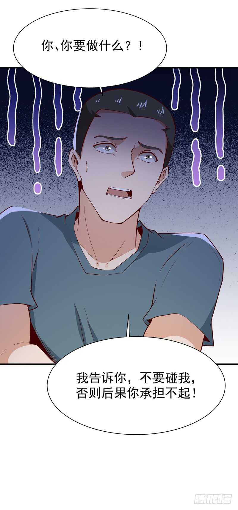 重生都市天尊韩漫全集-第56话 英才男神无删减无遮挡章节图片 