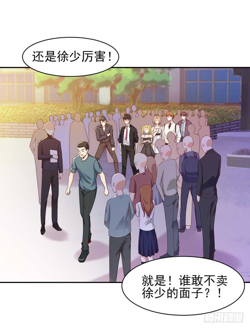 重生都市天尊韩漫全集-第57话 设接风宴无删减无遮挡章节图片 