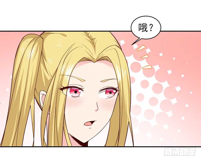 重生都市天尊韩漫全集-第57话 设接风宴无删减无遮挡章节图片 
