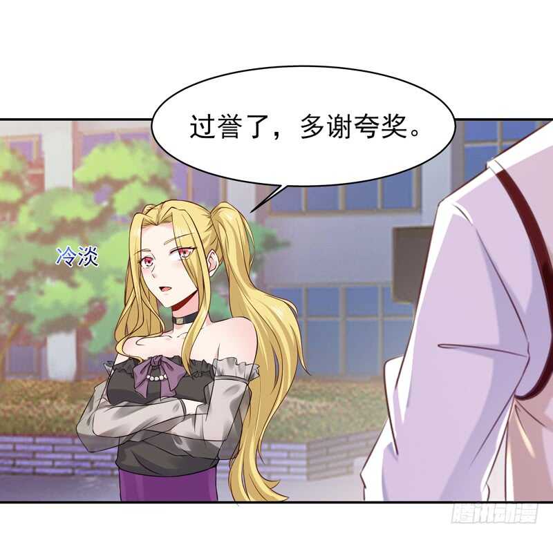 重生都市天尊韩漫全集-第57话 设接风宴无删减无遮挡章节图片 