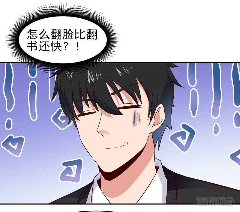 重生都市天尊韩漫全集-第57话 设接风宴无删减无遮挡章节图片 