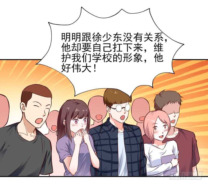 重生都市天尊韩漫全集-第57话 设接风宴无删减无遮挡章节图片 