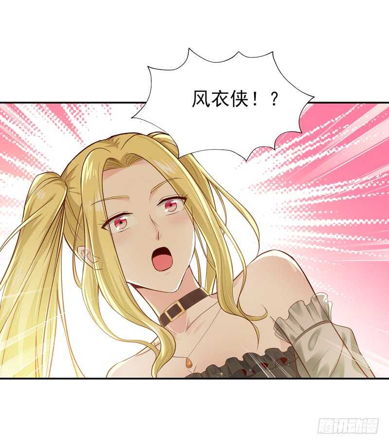 重生都市天尊韩漫全集-第57话 设接风宴无删减无遮挡章节图片 