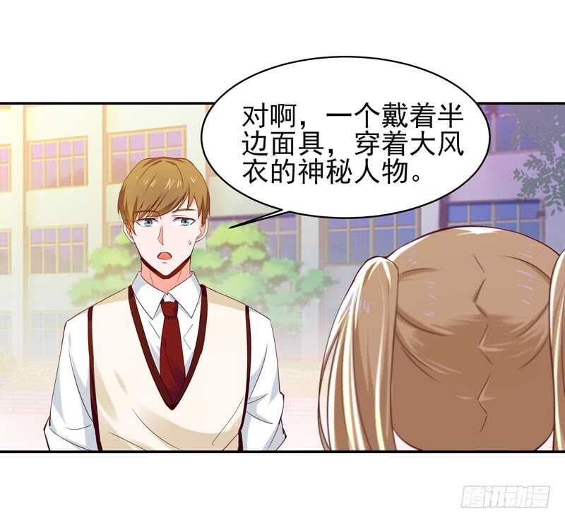 重生都市天尊韩漫全集-第57话 设接风宴无删减无遮挡章节图片 