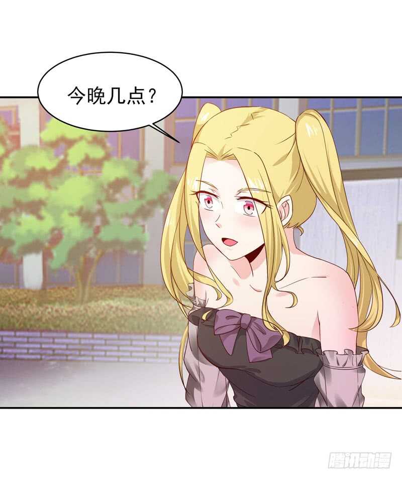 重生都市天尊韩漫全集-第57话 设接风宴无删减无遮挡章节图片 