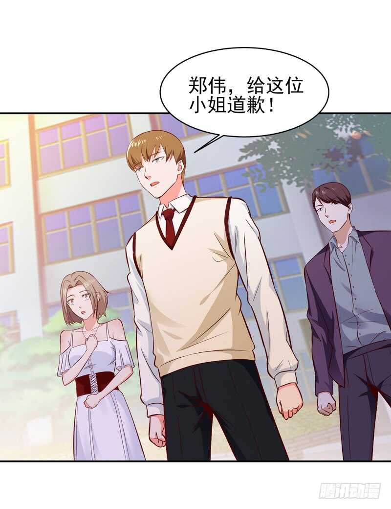 重生都市天尊韩漫全集-第57话 设接风宴无删减无遮挡章节图片 