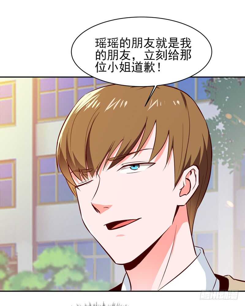 重生都市天尊韩漫全集-第57话 设接风宴无删减无遮挡章节图片 