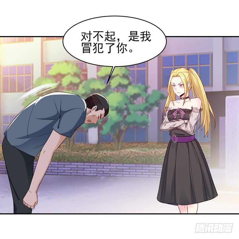 重生都市天尊韩漫全集-第57话 设接风宴无删减无遮挡章节图片 
