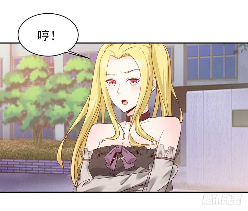 重生都市天尊韩漫全集-第57话 设接风宴无删减无遮挡章节图片 