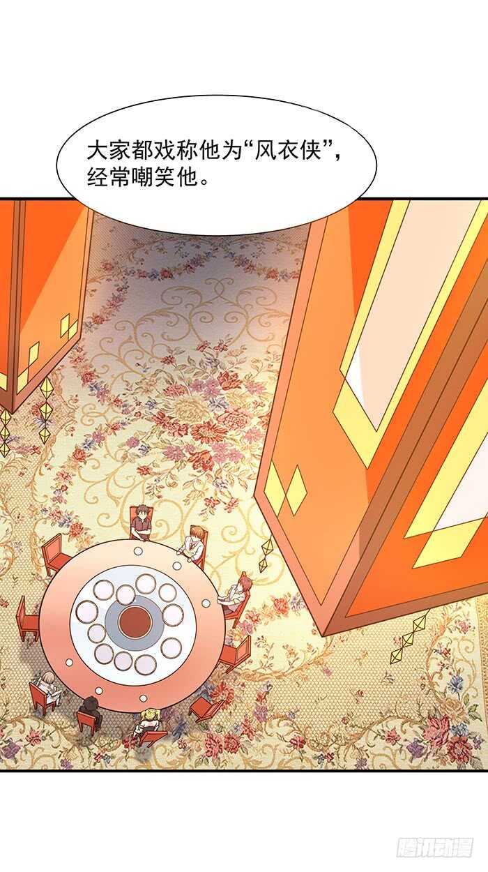重生都市天尊韩漫全集-第58话 小人设局无删减无遮挡章节图片 