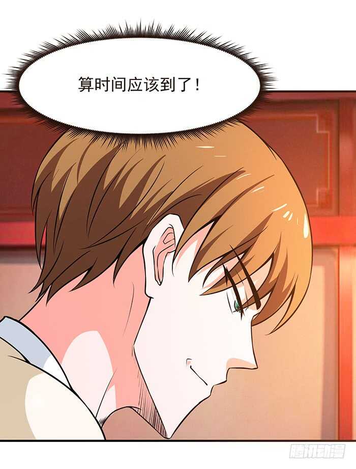 重生都市天尊韩漫全集-第58话 小人设局无删减无遮挡章节图片 