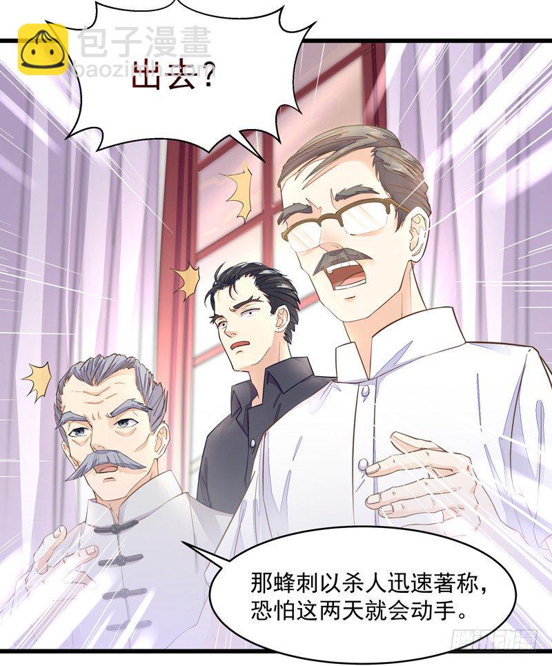 重生都市天尊韩漫全集-第6话 协议达成无删减无遮挡章节图片 