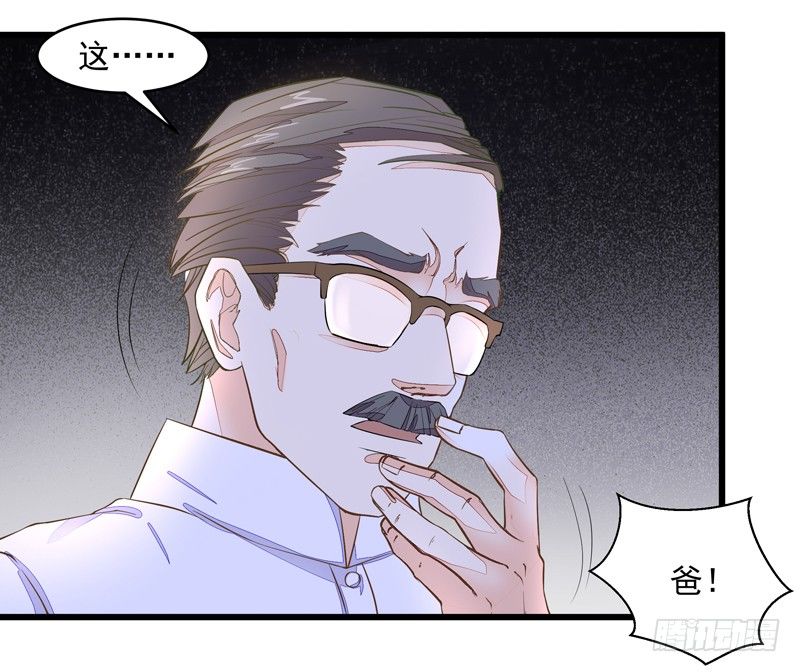 重生都市天尊韩漫全集-第6话 协议达成无删减无遮挡章节图片 