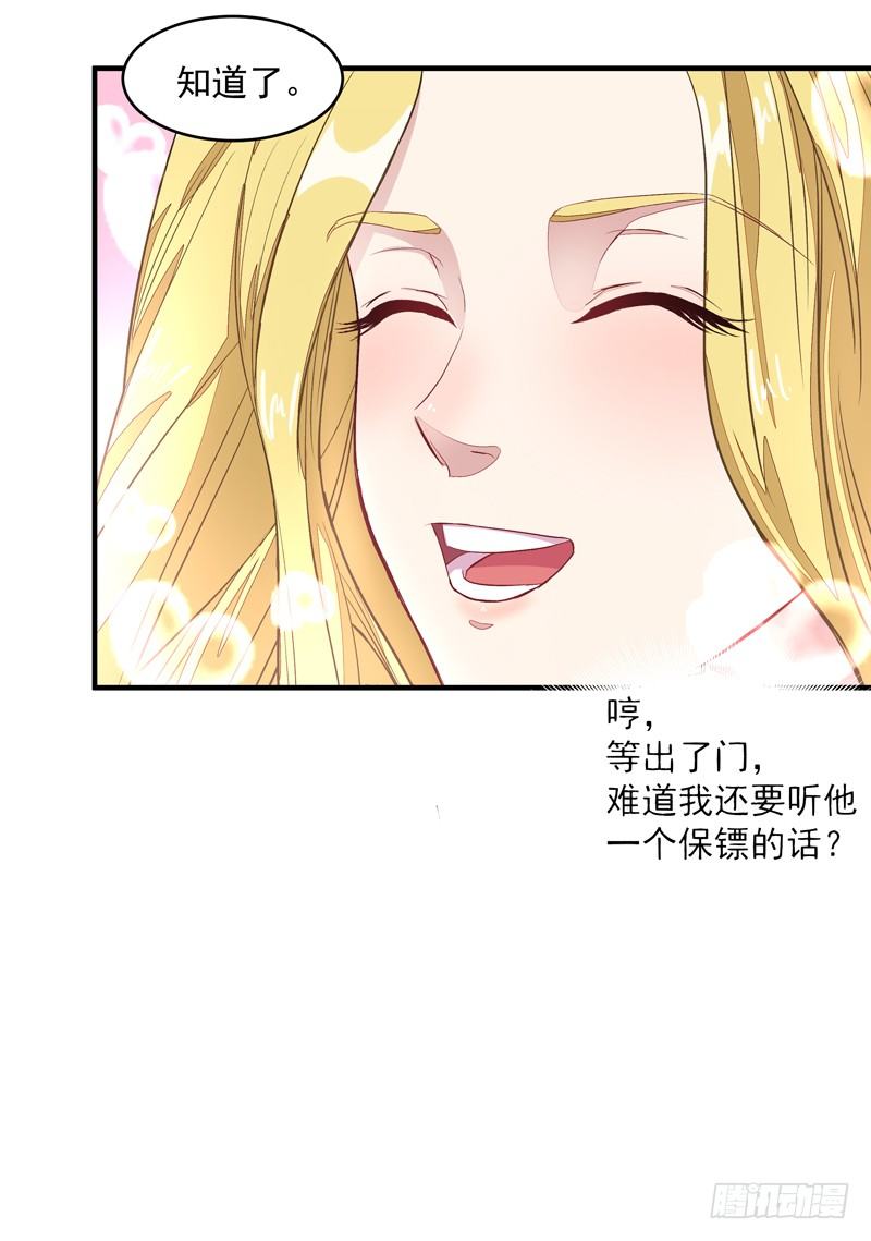 重生都市天尊韩漫全集-第6话 协议达成无删减无遮挡章节图片 