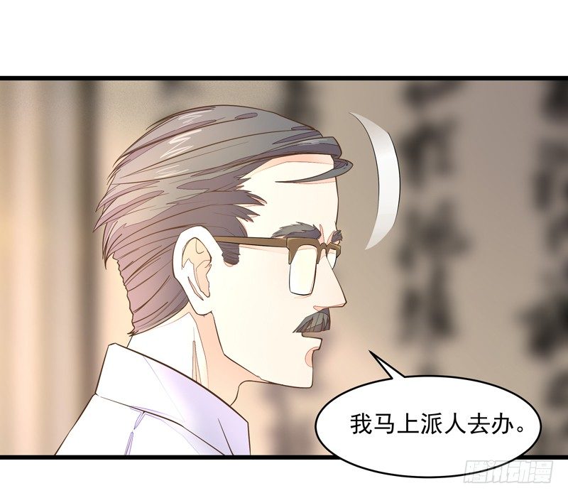 重生都市天尊韩漫全集-第6话 协议达成无删减无遮挡章节图片 