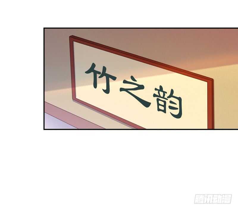重生都市天尊韩漫全集-第59话 踢错门了无删减无遮挡章节图片 