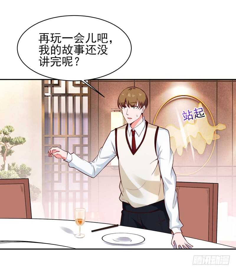 重生都市天尊韩漫全集-第59话 踢错门了无删减无遮挡章节图片 