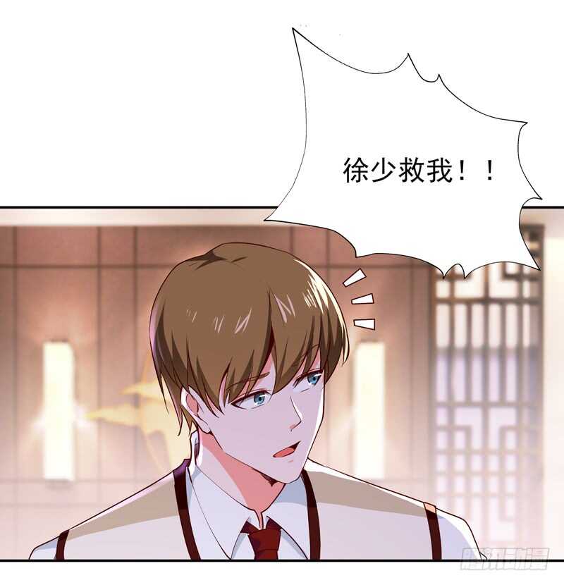 重生都市天尊韩漫全集-第59话 踢错门了无删减无遮挡章节图片 