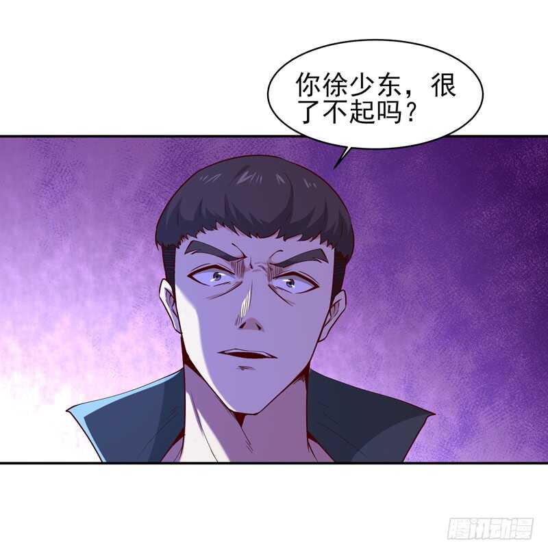 重生都市天尊韩漫全集-第59话 踢错门了无删减无遮挡章节图片 
