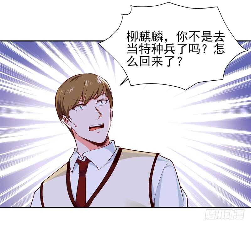 重生都市天尊韩漫全集-第59话 踢错门了无删减无遮挡章节图片 