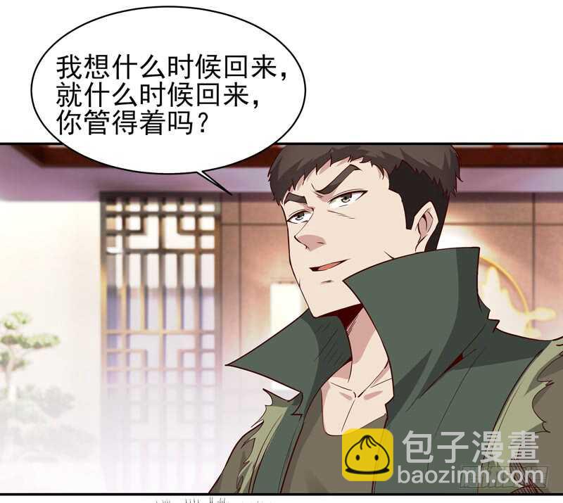 重生都市天尊韩漫全集-第59话 踢错门了无删减无遮挡章节图片 