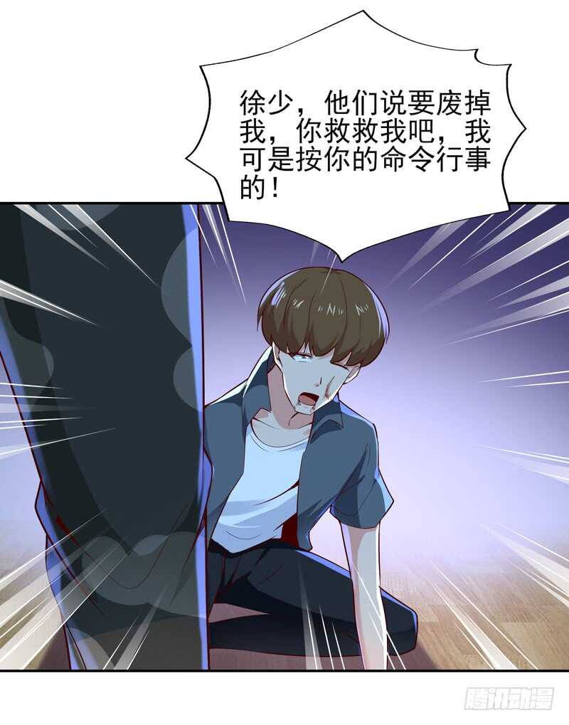 重生都市天尊韩漫全集-第59话 踢错门了无删减无遮挡章节图片 