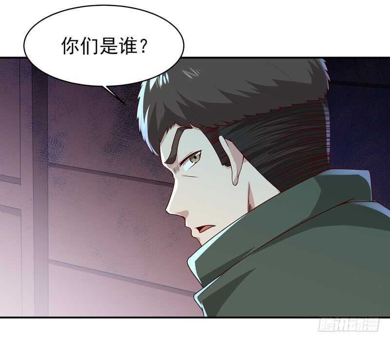 重生都市天尊韩漫全集-第59话 踢错门了无删减无遮挡章节图片 