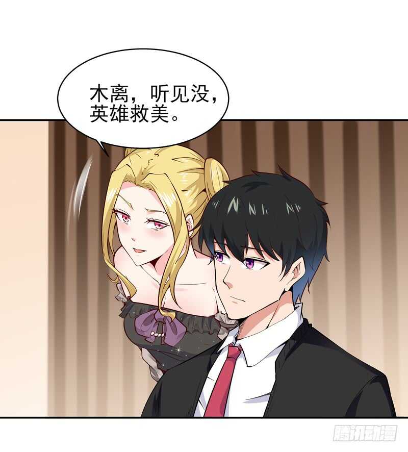 重生都市天尊韩漫全集-第59话 踢错门了无删减无遮挡章节图片 